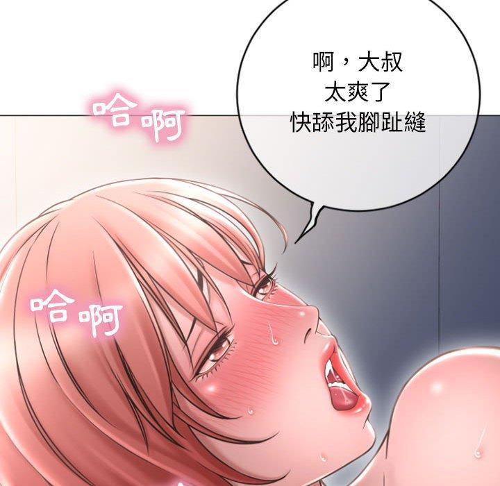 第30话-幻想邻居-佚名（第26张）