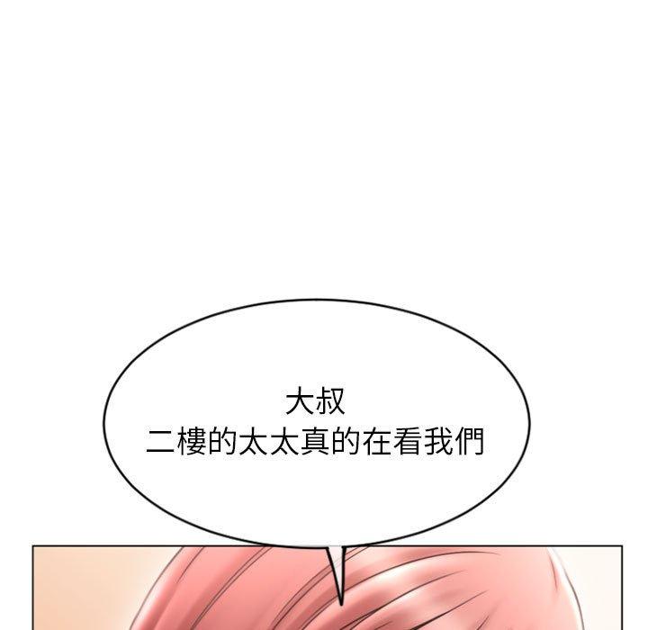 第31话-幻想邻居-佚名（第7张）