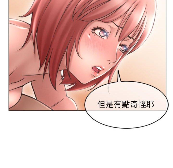 第31话-幻想邻居-佚名（第8张）