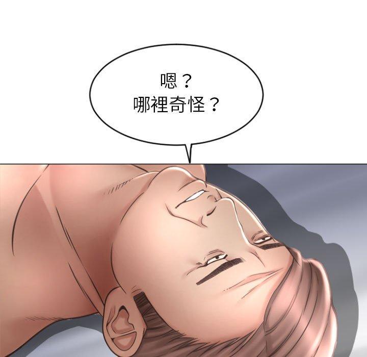 第31话-幻想邻居-佚名（第9张）