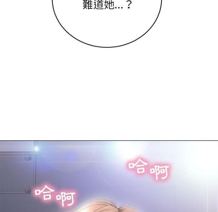 第31话-幻想邻居-佚名（第11张）