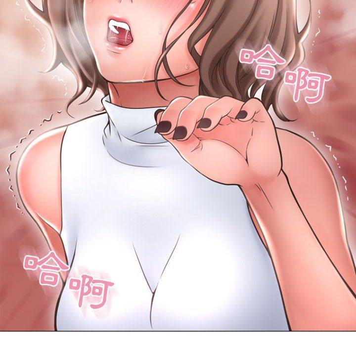 第31话-幻想邻居-佚名（第18张）