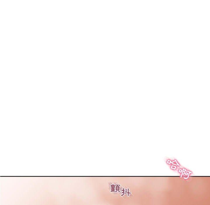 第32话-幻想邻居-佚名（第9张）