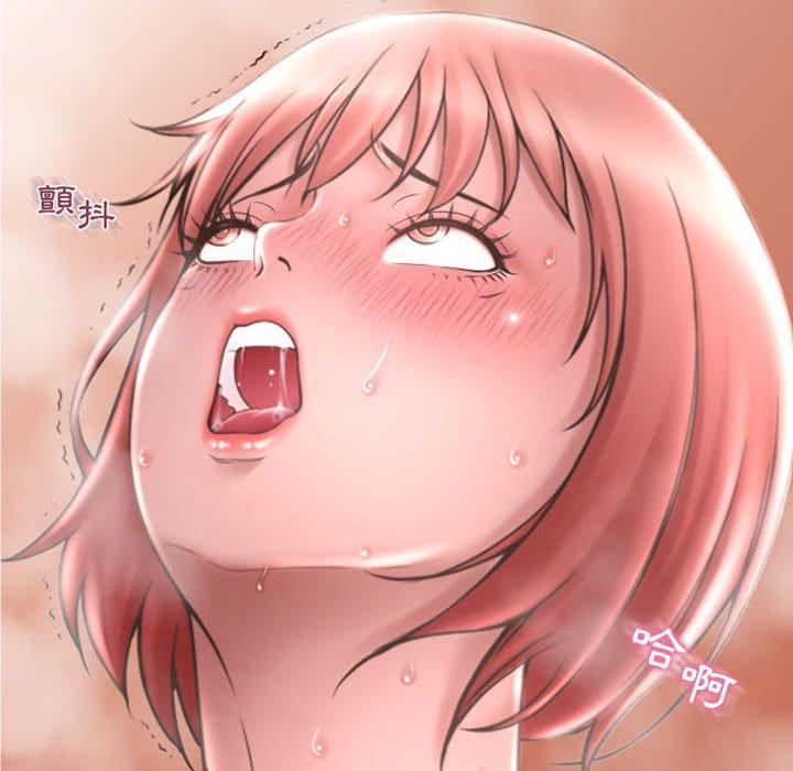 第32话-幻想邻居-佚名（第10张）