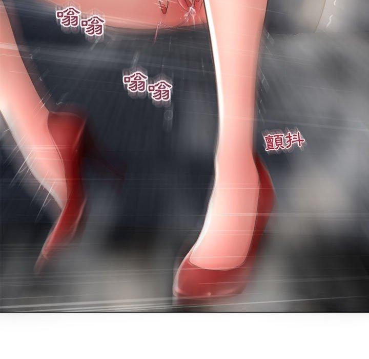 第33话-幻想邻居-佚名（第7张）