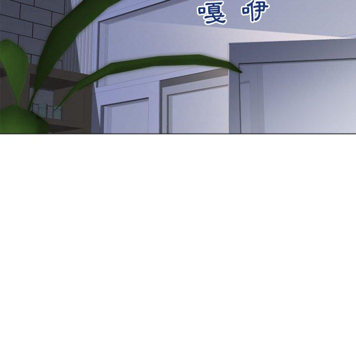 第33话-幻想邻居-佚名（第12张）