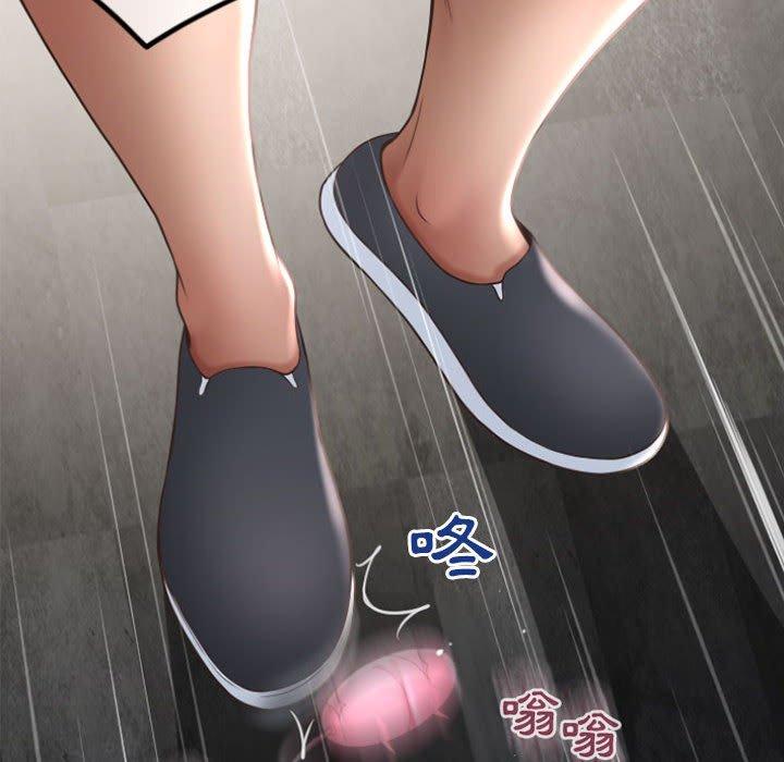 第33话-幻想邻居-佚名（第14张）