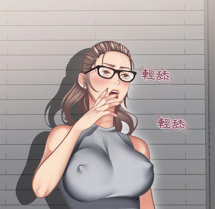 第34话-幻想邻居-佚名（第8张）