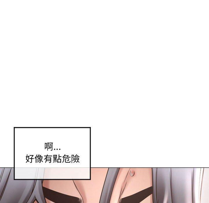 第34话-幻想邻居-佚名（第14张）