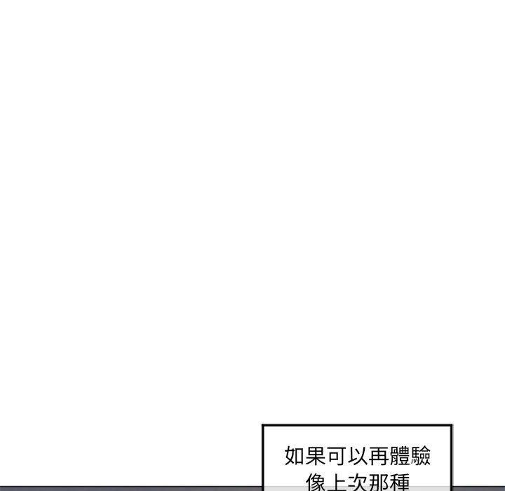 第34话-幻想邻居-佚名（第19张）