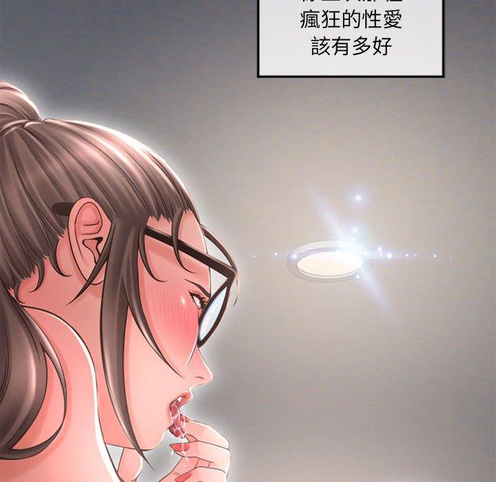 第34话-幻想邻居-佚名（第20张）