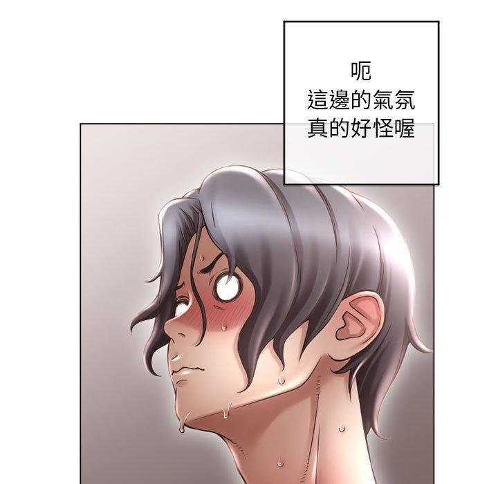 第34话-幻想邻居-佚名（第23张）
