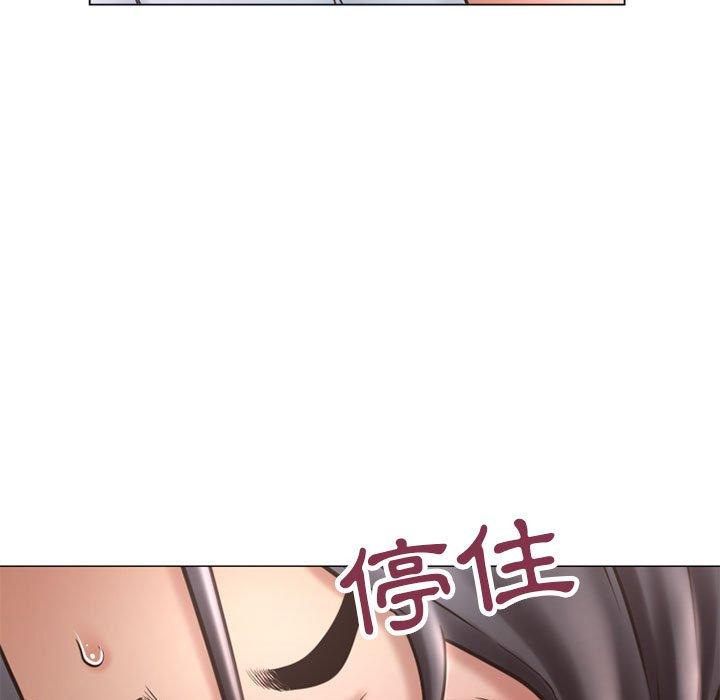 第34话-幻想邻居-佚名（第37张）