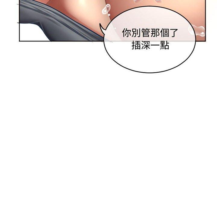 第35话-幻想邻居-佚名（第6张）