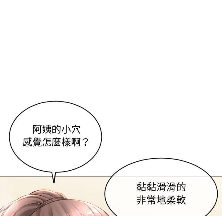 第35话-幻想邻居-佚名（第9张）
