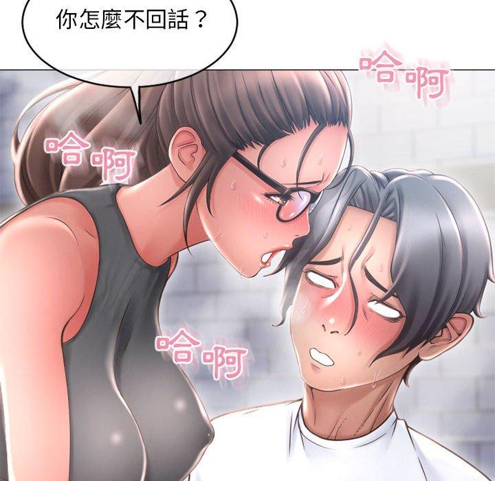 第35话-幻想邻居-佚名（第18张）