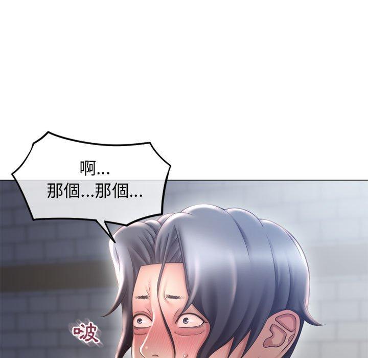 第36话-幻想邻居-佚名（第5张）