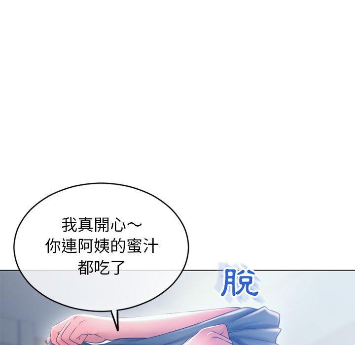 第36话-幻想邻居-佚名（第7张）