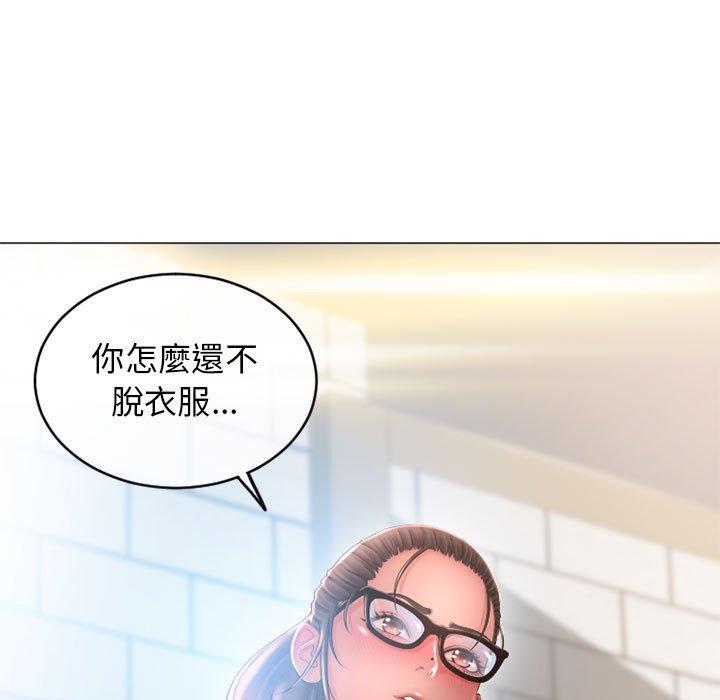 第36话-幻想邻居-佚名（第19张）