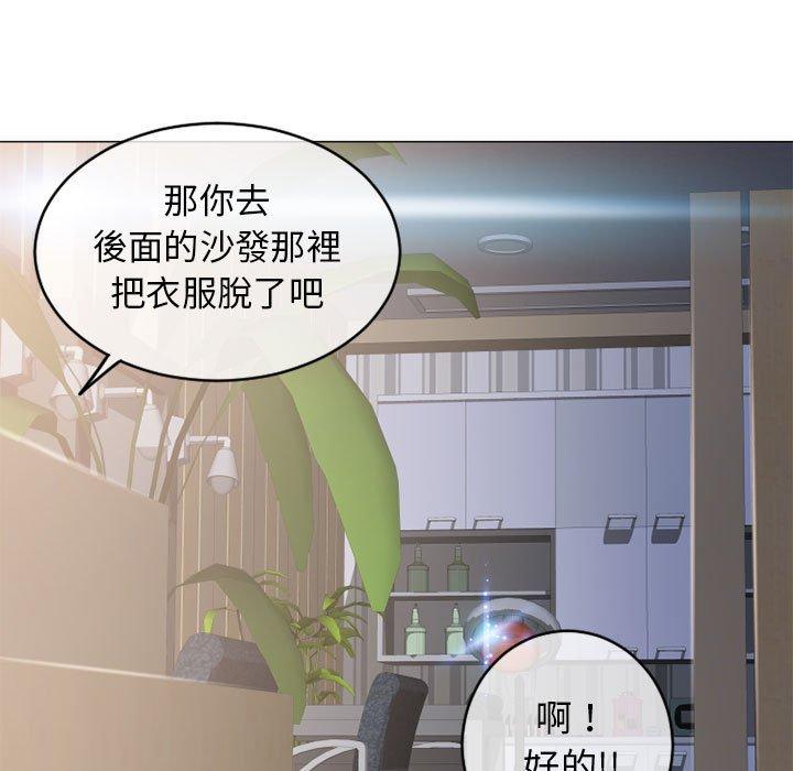 第36话-幻想邻居-佚名（第25张）