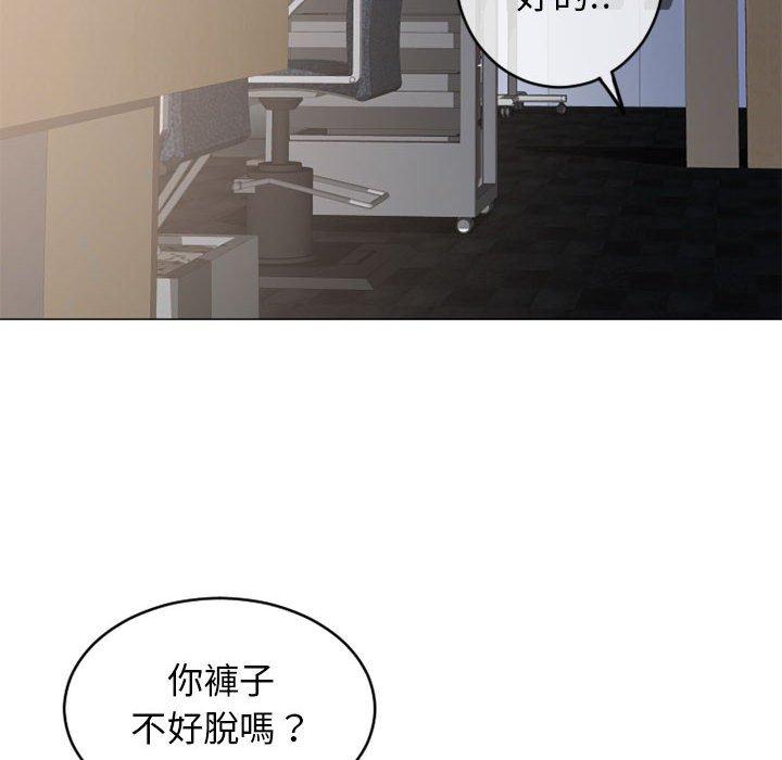 第36话-幻想邻居-佚名（第26张）
