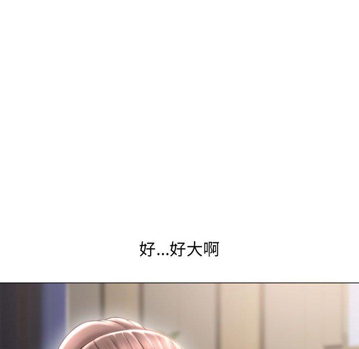第36话-幻想邻居-佚名（第32张）