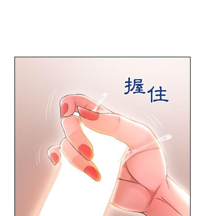 第36话-幻想邻居-佚名（第35张）