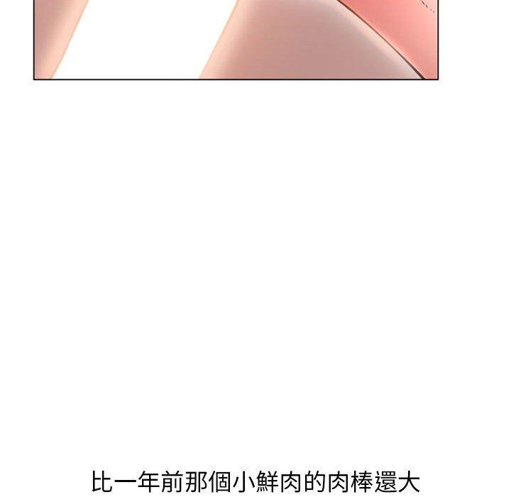 第36话-幻想邻居-佚名（第36张）