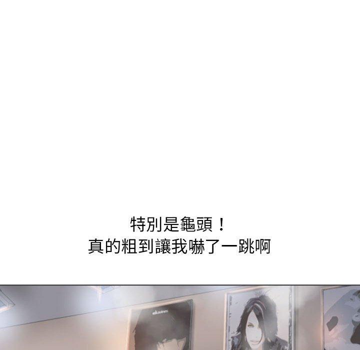 第36话-幻想邻居-佚名（第41张）