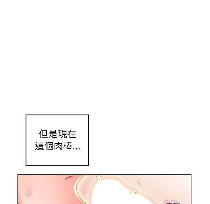 第36话-幻想邻居-佚名（第49张）