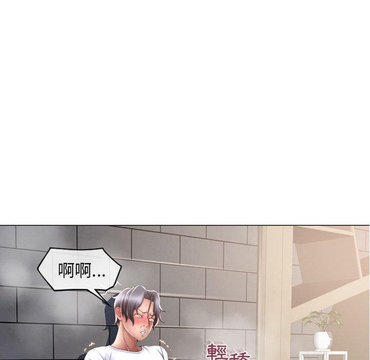 第36话-幻想邻居-佚名（第51张）