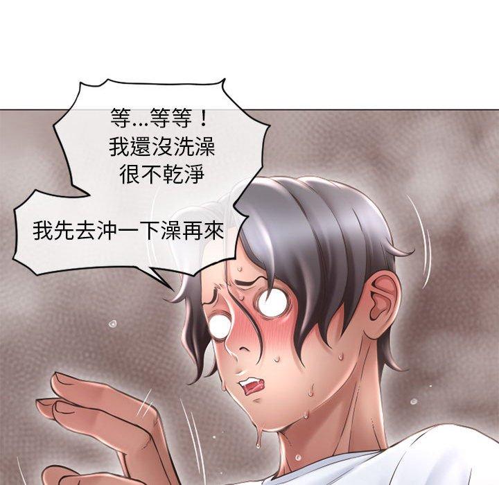 第36话-幻想邻居-佚名（第54张）