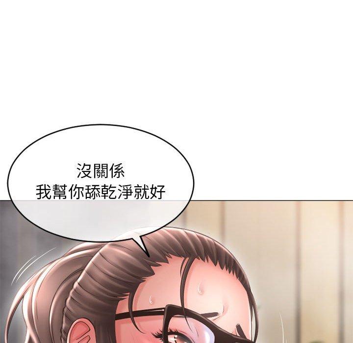 第36话-幻想邻居-佚名（第56张）