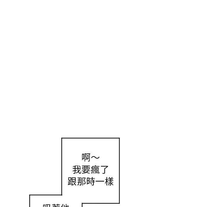 第36话-幻想邻居-佚名（第58张）