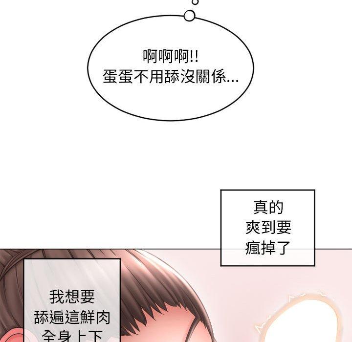 第36话-幻想邻居-佚名（第63张）
