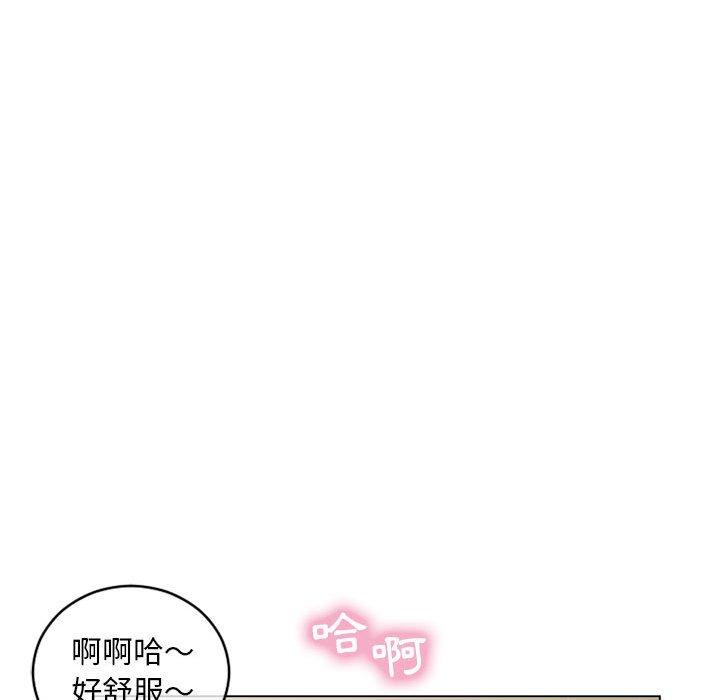 第36话-幻想邻居-佚名（第65张）