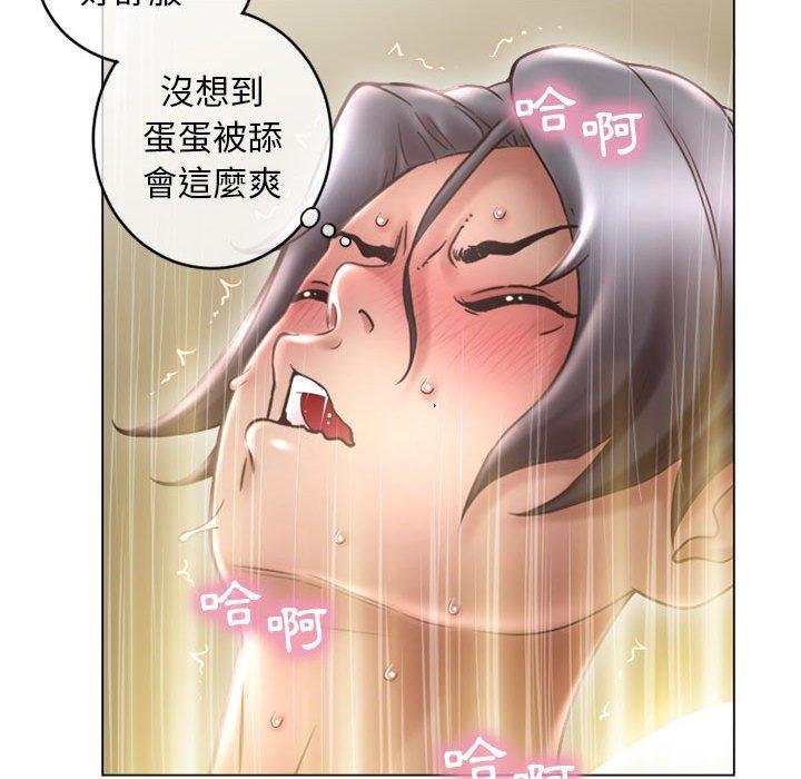 第36话-幻想邻居-佚名（第66张）