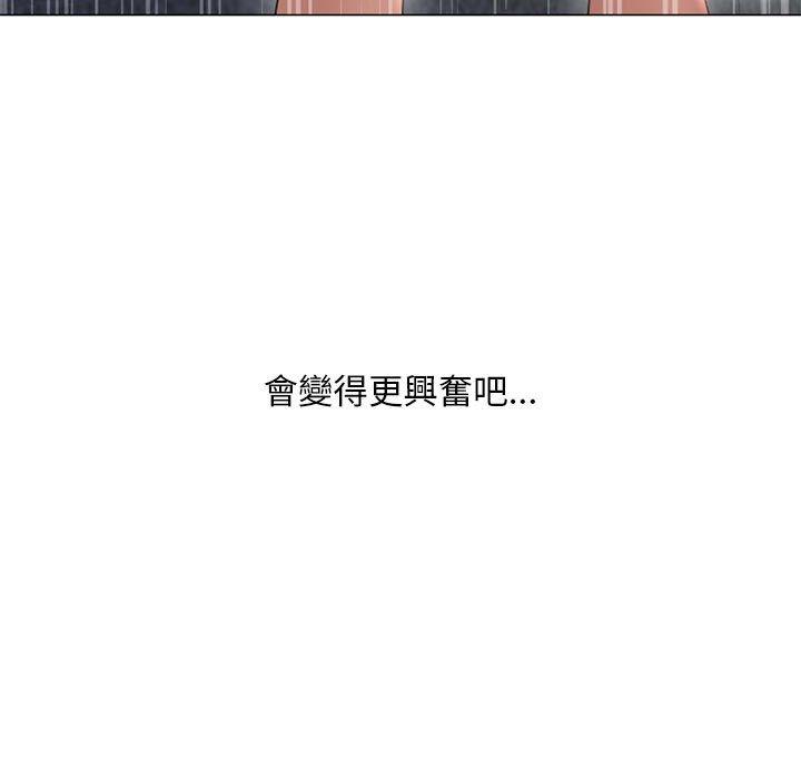 第37话-幻想邻居-佚名（第9张）