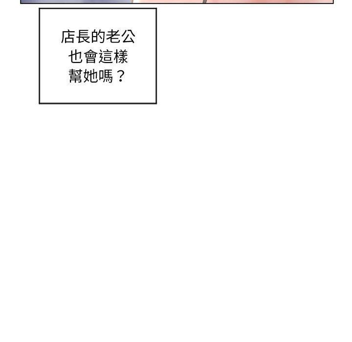 第37话-幻想邻居-佚名（第22张）