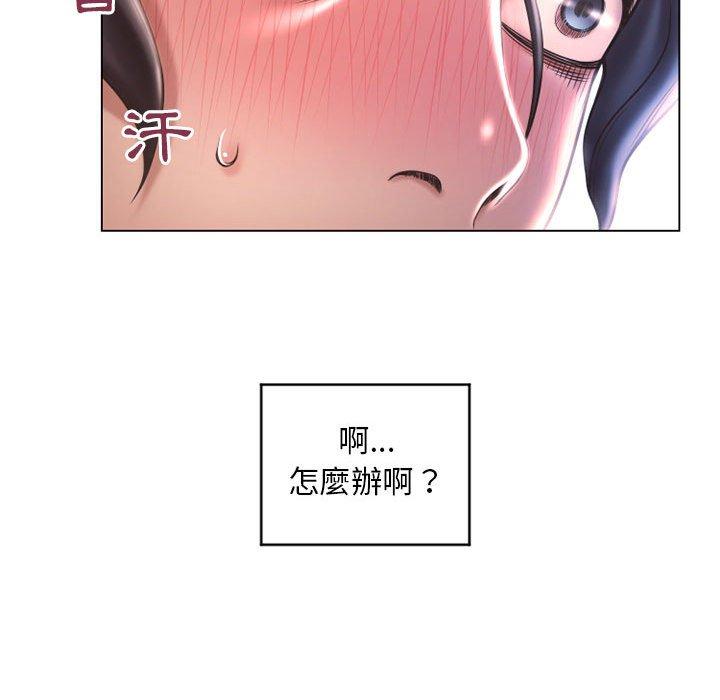 第37话-幻想邻居-佚名（第29张）