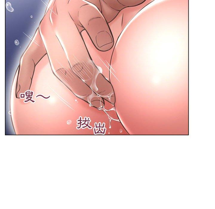 第37话-幻想邻居-佚名（第33张）