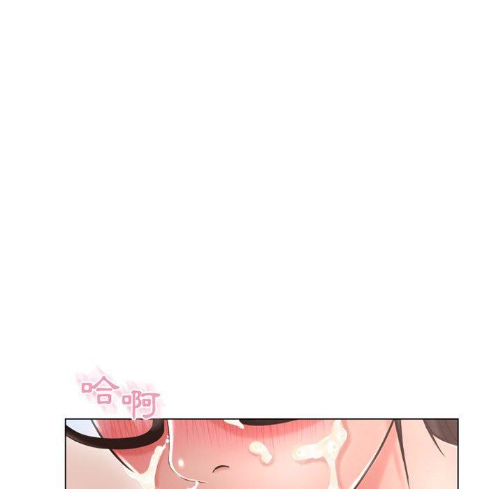 第38话-幻想邻居-佚名（第11张）