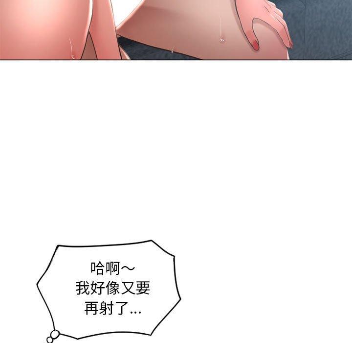 第38话-幻想邻居-佚名（第15张）