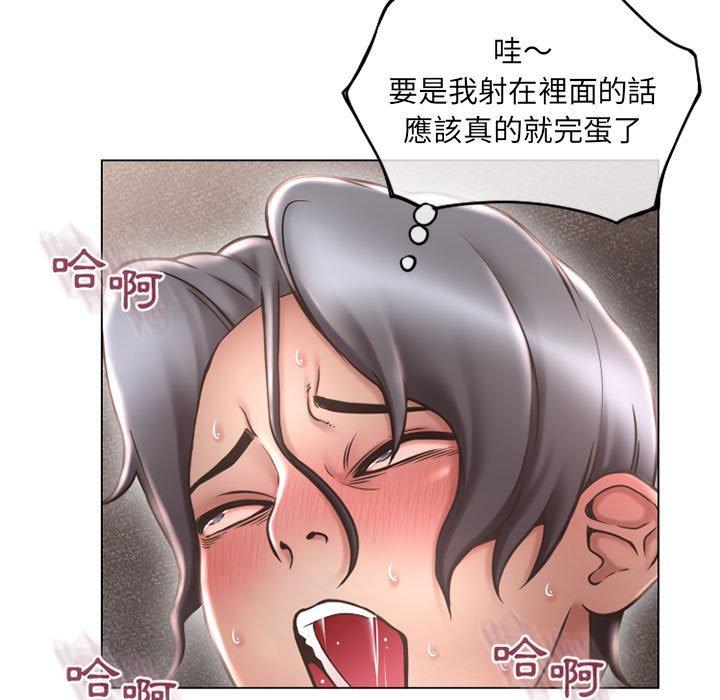 第38话-幻想邻居-佚名（第19张）