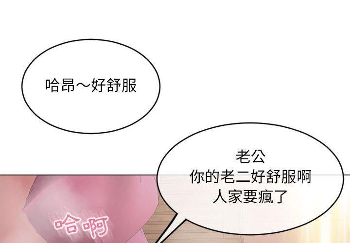 第39话-幻想邻居-佚名（第2张）