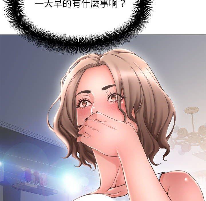 第41话-幻想邻居-佚名（第12张）