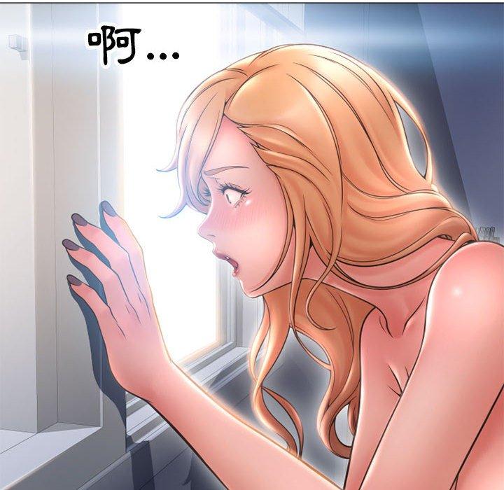 第43话-幻想邻居-佚名（第8张）