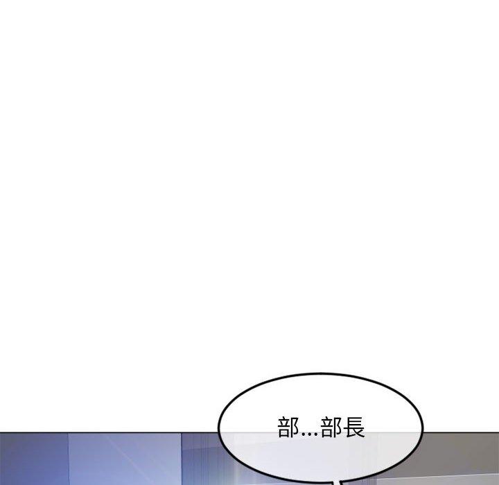 第43话-幻想邻居-佚名（第14张）