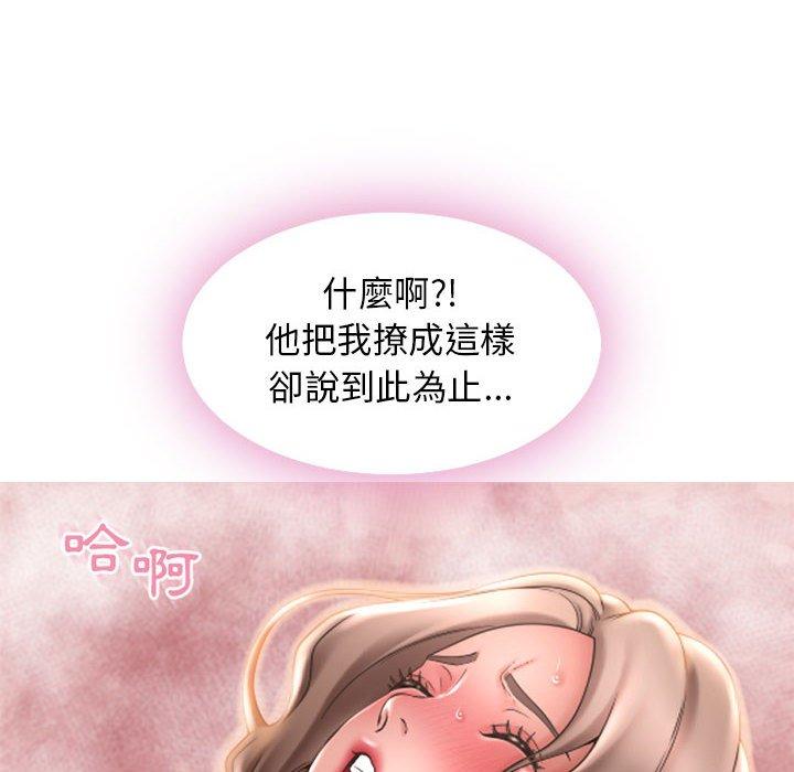 第44话-幻想邻居-佚名（第6张）