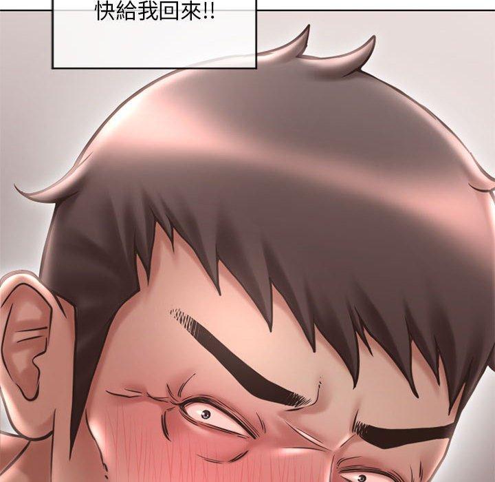 第45话-幻想邻居-佚名（第16张）